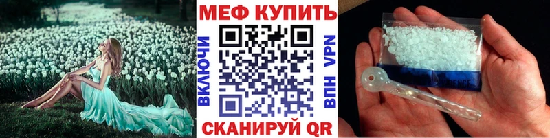 Купить закладку Горняк A-PVP  АМФ  ГАШ  Канабис  ЭКСТАЗИ  Меф  ГЕРОИН 