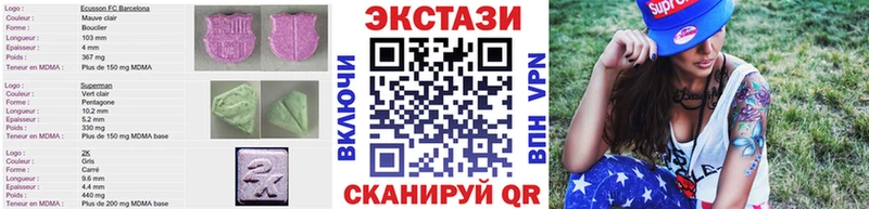 Ecstasy XTC  Горняк 