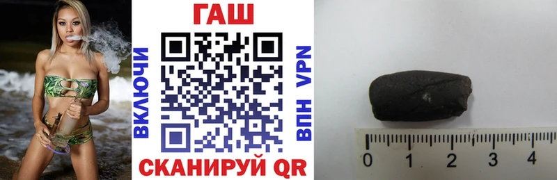 ГАШ хэш  Горняк 