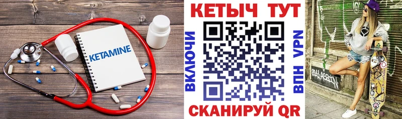 КЕТАМИН ketamine где купить наркоту Горняк