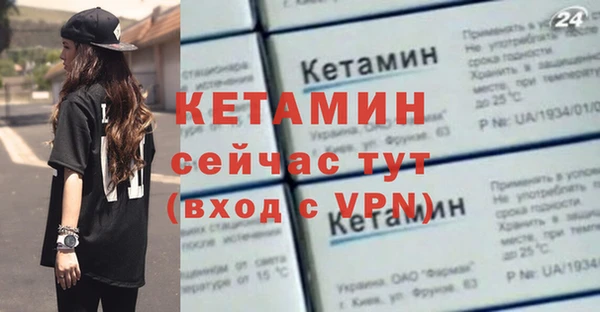спайс Балахна
