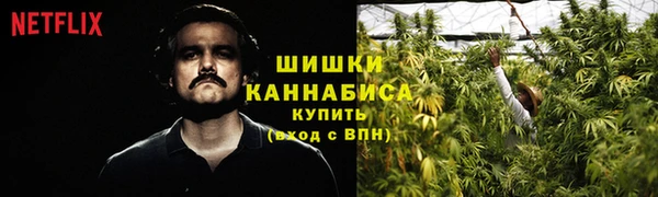 меф VHQ Слюдянка