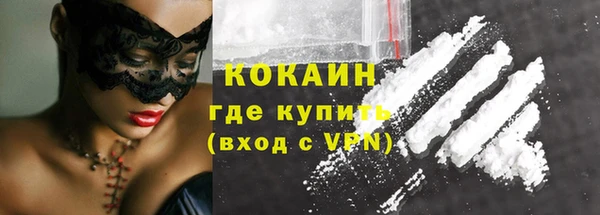 меф VHQ Слюдянка