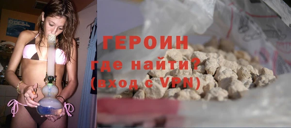 спайс Балахна