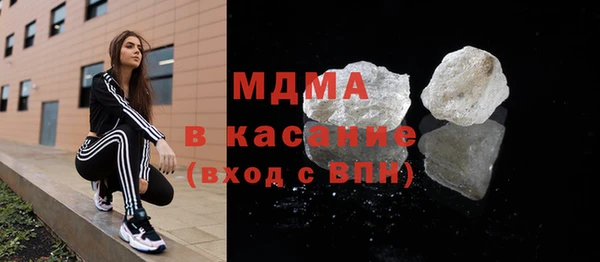ECSTASY Балабаново