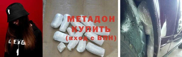 ECSTASY Балабаново