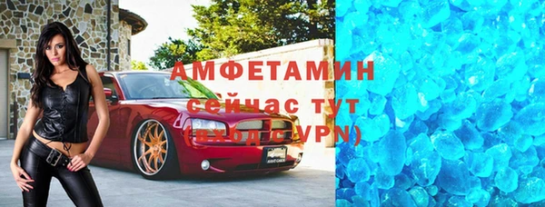 ECSTASY Балабаново