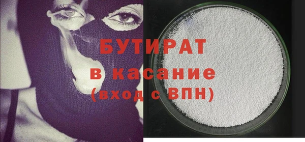 прущая мука Баксан