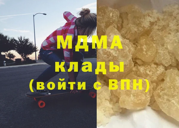 спайс Балахна