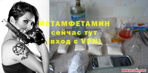 спайс Балахна