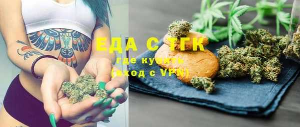 спайс Балахна