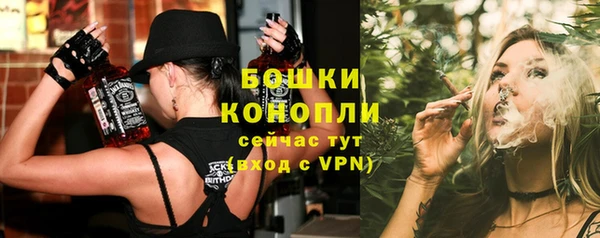 спайс Балахна