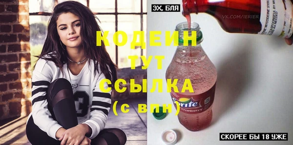 спайс Балахна