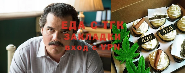 ECSTASY Балабаново