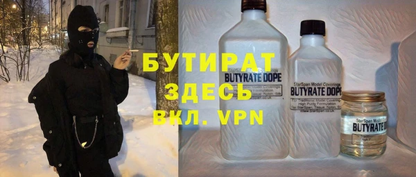 кристаллы Сатка