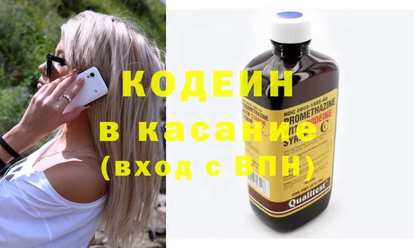 спайс Балахна