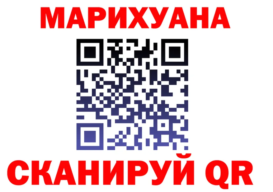 ГАШ гашик ТОР площадка hydra Горняк