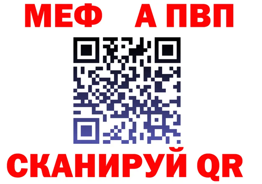 Альфа ПВП крисы CK ONION shop KRAKEN Горняк