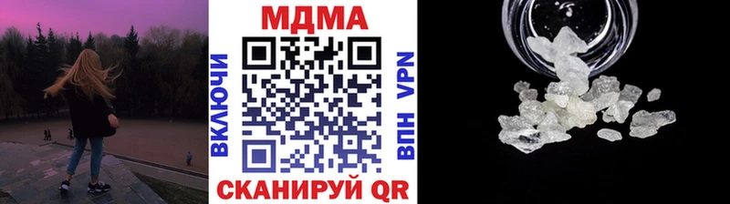 МДМА молли дарнет шоп Горняк