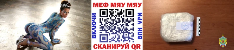 цены наркотик  Горняк  маркетплейс наркотические препараты  МЯУ-МЯУ 4 MMC 