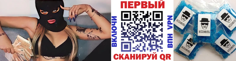 Метамфетамин Methamphetamine  Горняк 