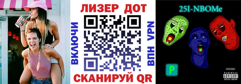 Марки 25I-NBOMe 1500мкг  mega рабочий сайт  Горняк 